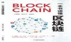 苹果商店突下架TP钱包，数